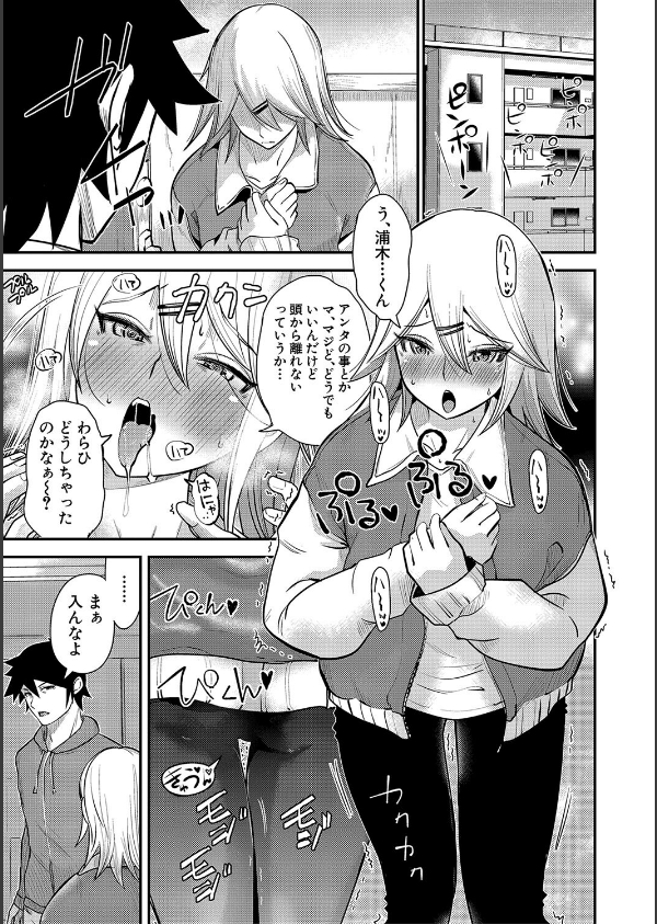 むきだし痴態 媚薬漬けヒロインズ_31枚目の画像